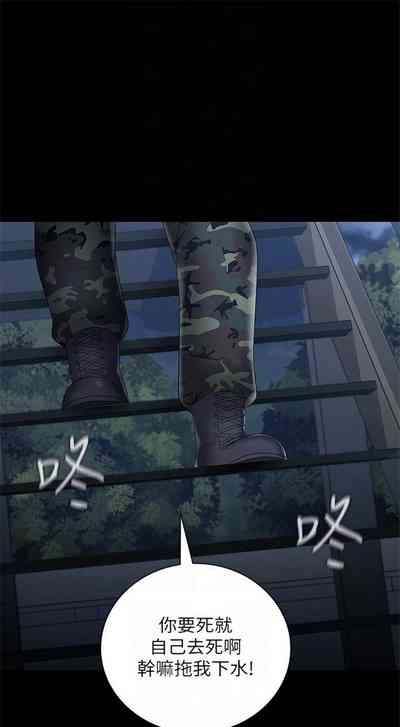 第214頁圖