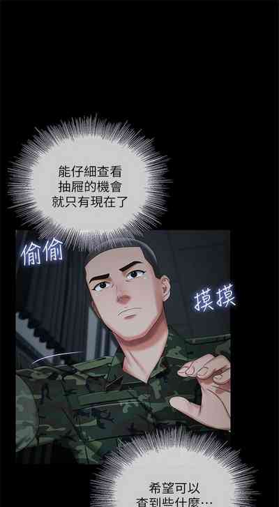 第278頁圖
