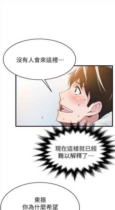 第26页图