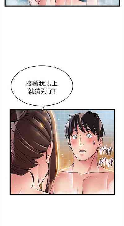 第338页图