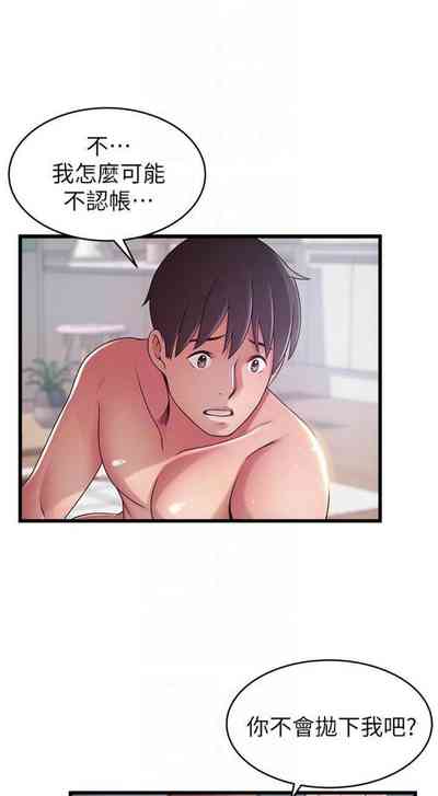 第586页图