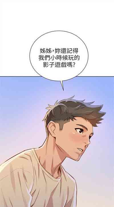 第406页图