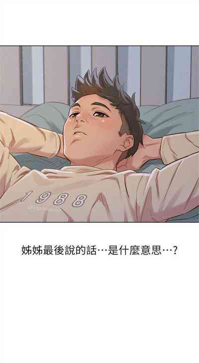 第414页图