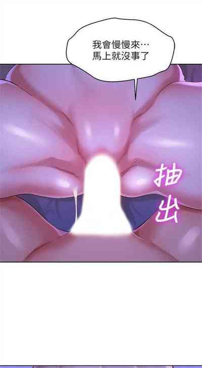 第430页图