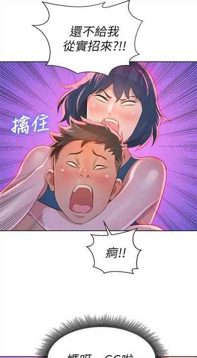 第50页图