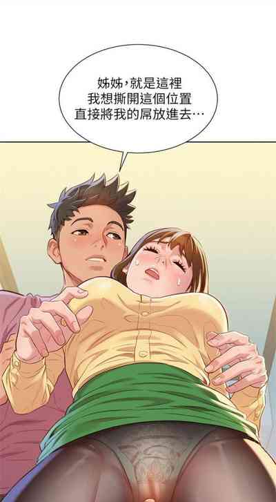 第530页图
