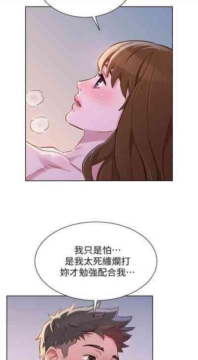 第534页图
