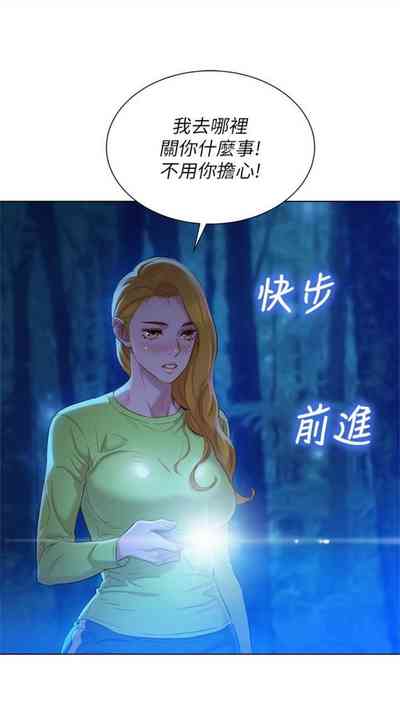 第654页图
