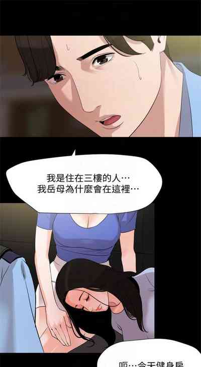 第82页图