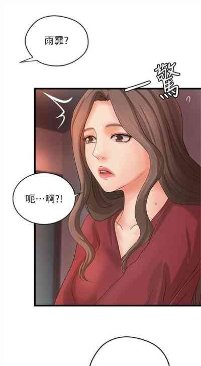 第130頁圖