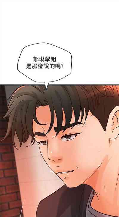 第190頁圖