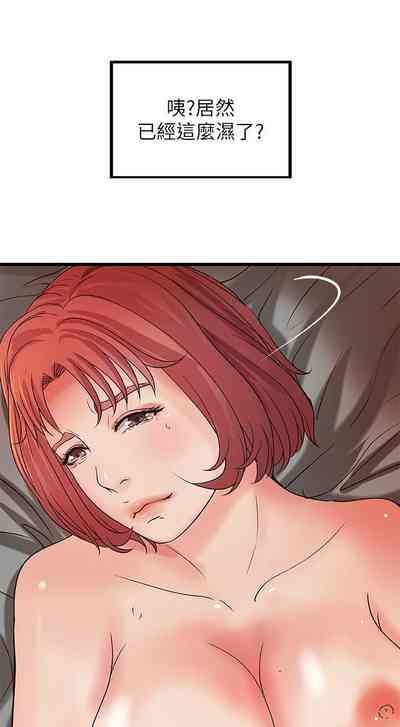 第238頁圖