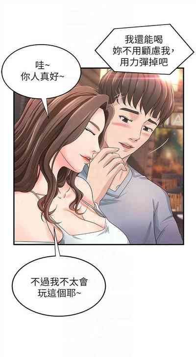 第30頁圖