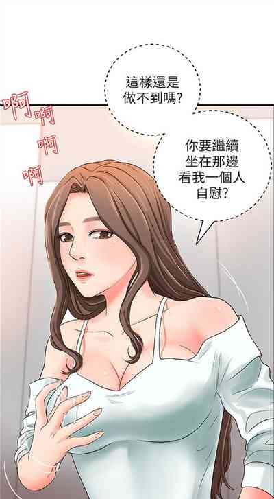 第42頁圖