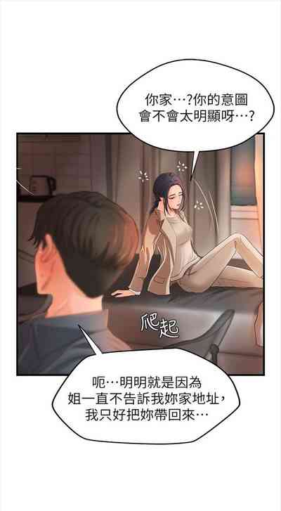 第66頁圖