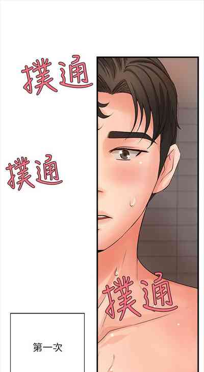 第70頁圖