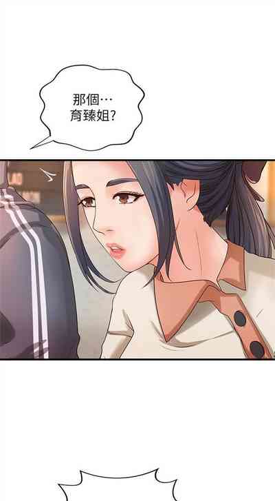 第86頁圖