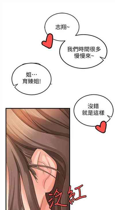 第94頁圖