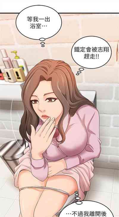 第98頁圖