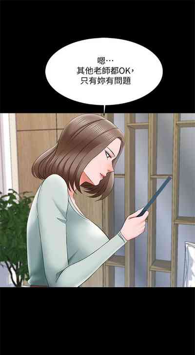 第174頁圖