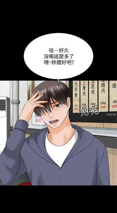 第238頁圖