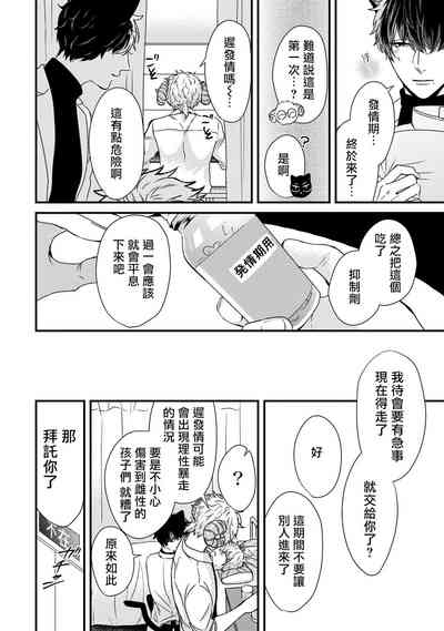 第194页图
