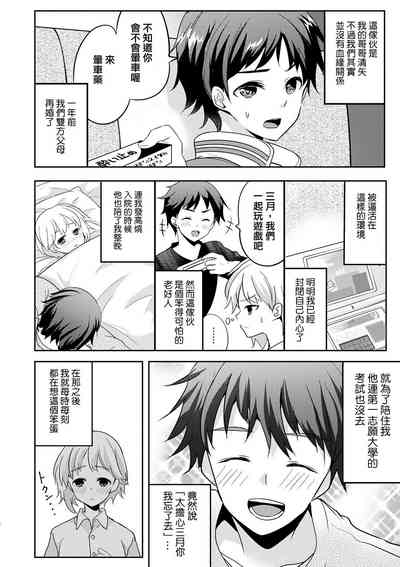 第2頁圖