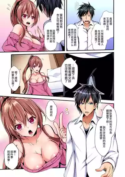 第10页图