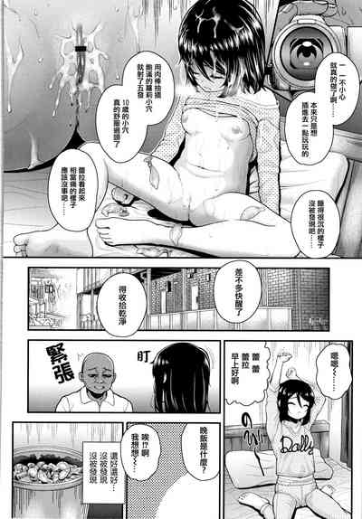 第102頁圖