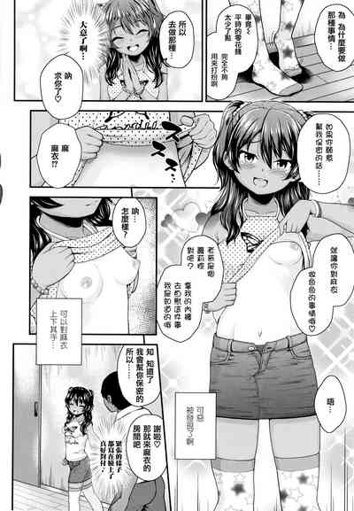 第10頁圖