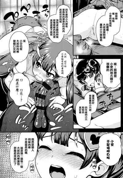 第194頁圖