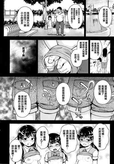 第206頁圖