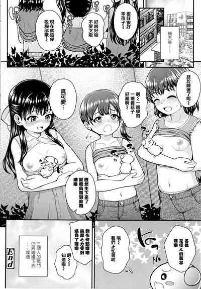 第210頁圖