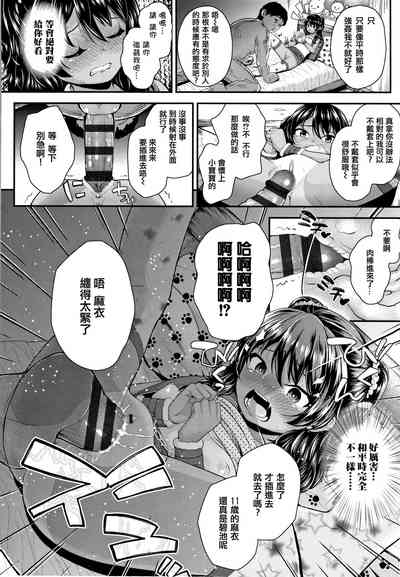 第26頁圖