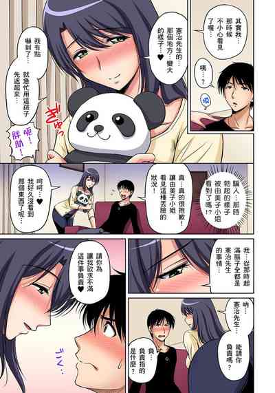第118頁圖