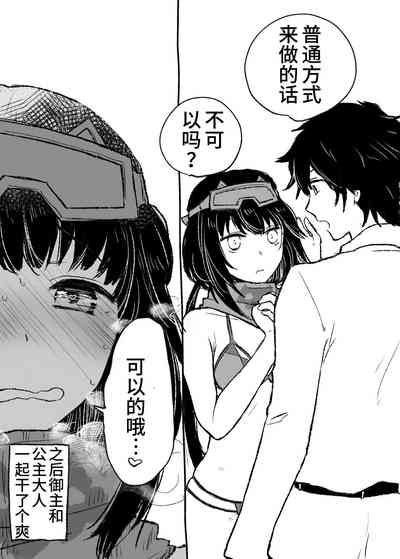 第38页图