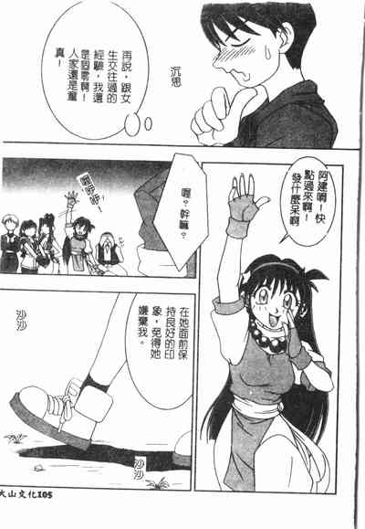 第106页图