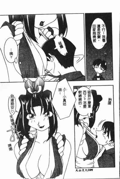 第110页图