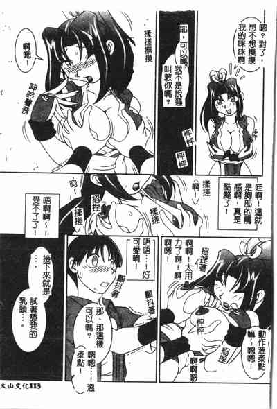 第114页图