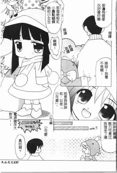 第138页图