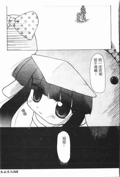 第142页图