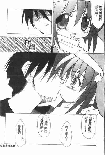 第146页图