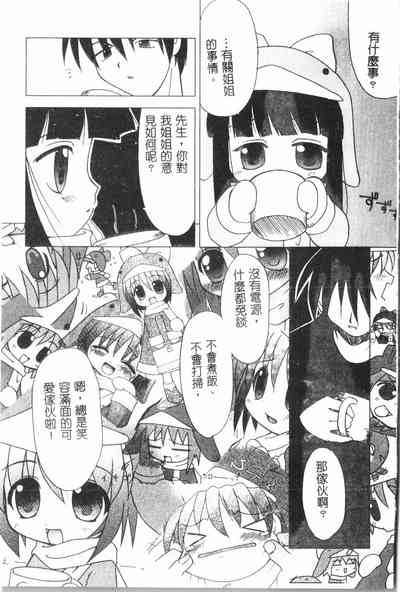 第158页图
