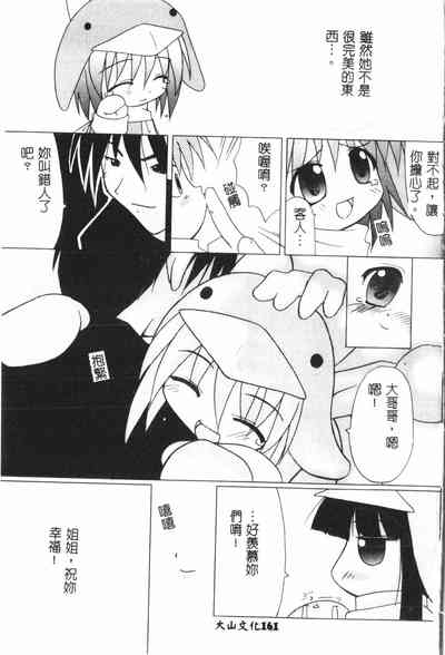 第162页图