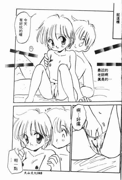 第166页图