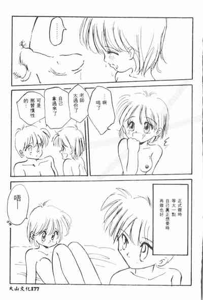 第178页图
