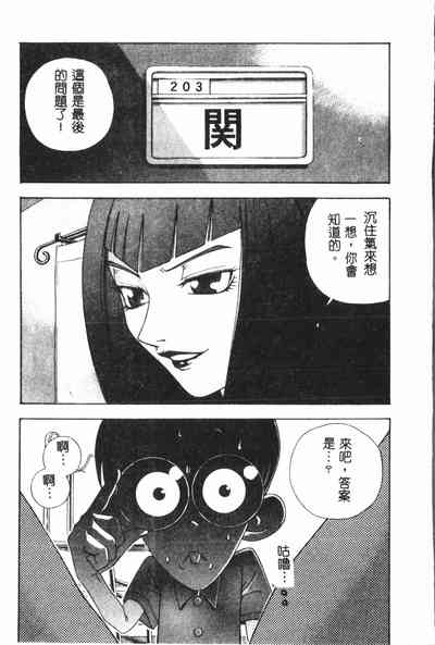 第26页图
