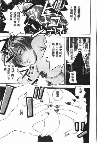 第30页图