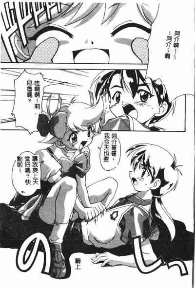 第54页图