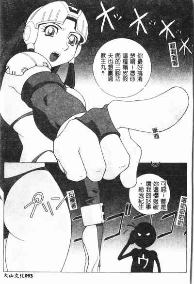 第94页图